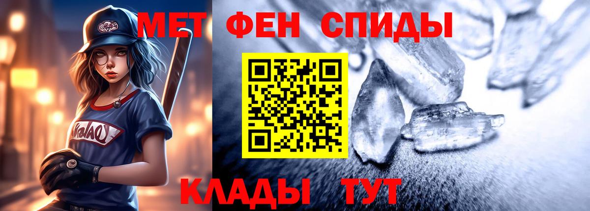 Барнаул  Amphetamine Premium  Амфетамин  Вход с VPN 