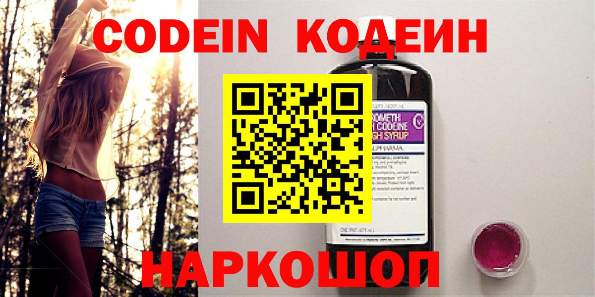 Меф   МЕТ  НБОМе  ГАШ  Барнаул  ГАШИШ  Бошки Шишки  Вход с VPN 
