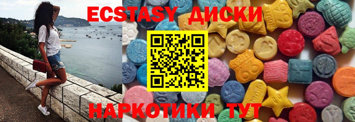 ЭКСТАЗИ бентли  Вход с VPN  Экстази Дубай  купить  сайты  hydra ссылки  Барнаул 