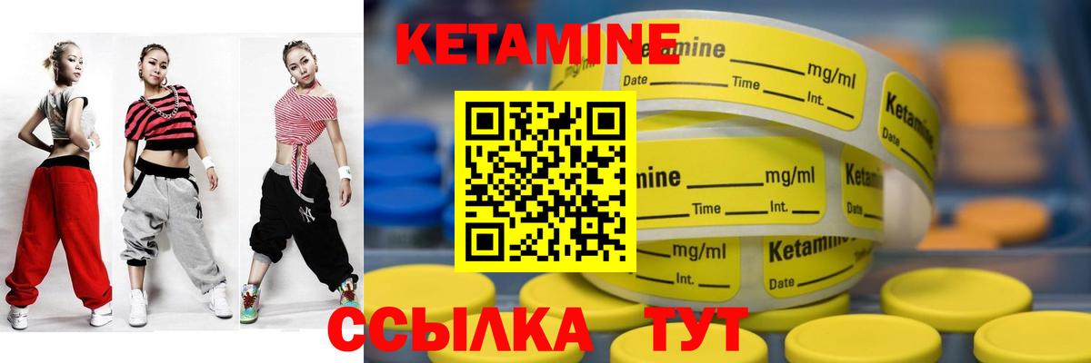 гидра вход  КЕТАМИН VHQ  Вход с VPN  Барнаул 
