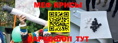 альфа пвп VHQ Шебекино