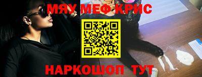 альфа пвп VHQ Шебекино