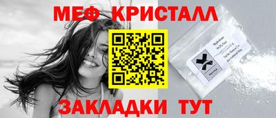 spice Шелехов