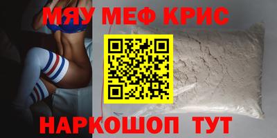 spice Шелехов