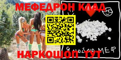 гидра Шахты