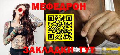 эйфоретик Сосновый Бор
