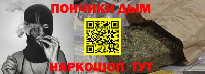 spice Шелехов
