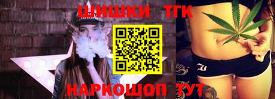 spice Шелехов