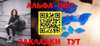 прущие крисы Сочи