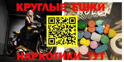 гидра Шахты