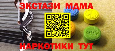 гидра Шахты