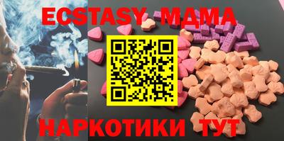 гидра Шахты