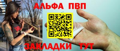 гидра Шахты