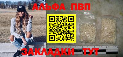 spice Шелехов
