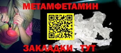 гидра Шахты