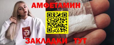 альфа пвп VHQ Шебекино