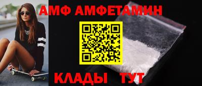альфа пвп VHQ Шебекино