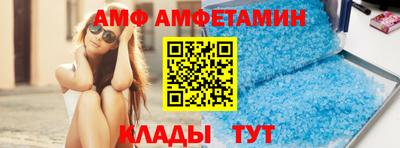 альфа пвп VHQ Шебекино