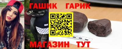 гидра Шахты