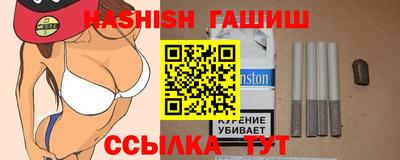 метамфетамин Сосновоборск
