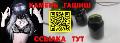 альфа пвп VHQ Шебекино