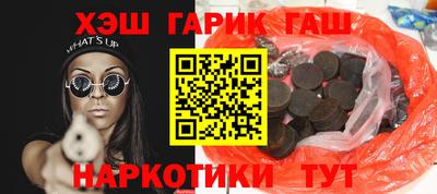 альфа пвп VHQ Шебекино