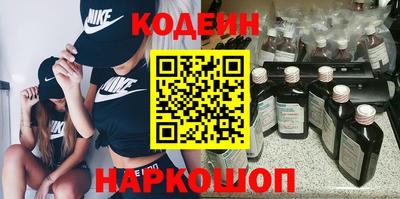 альфа пвп VHQ Шебекино