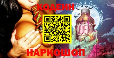 альфа пвп VHQ Шебекино