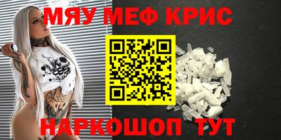 альфа пвп VHQ Шебекино