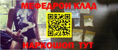 гидра Шахты
