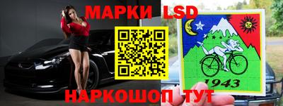 гидра Шахты
