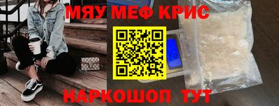 гидра Шахты