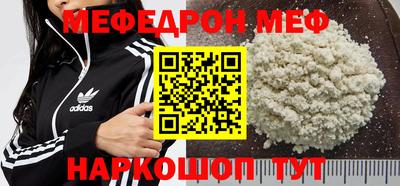 альфа пвп VHQ Шебекино
