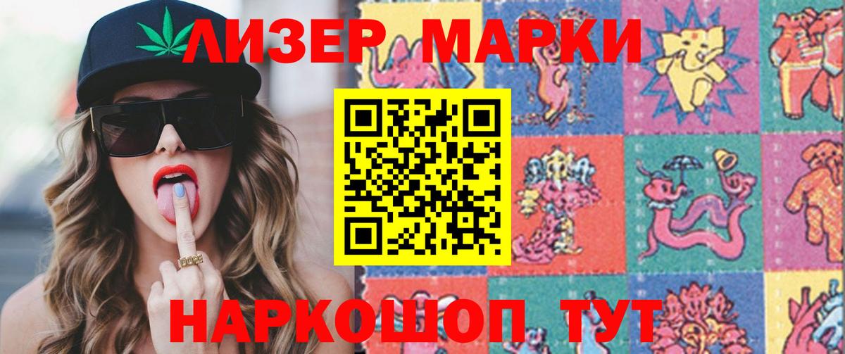 Лсд 25 экстази ecstasy  Вход с VPN  Барнаул  LSD-25 экстази ecstasy 