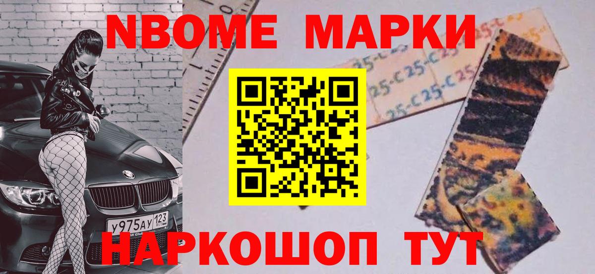 Лсд 25 экстази кислота Барнаул