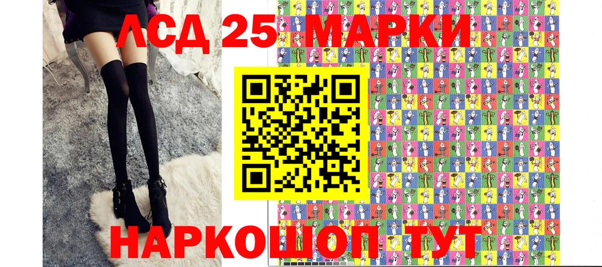 Марки N-bome 1,5мг Барнаул