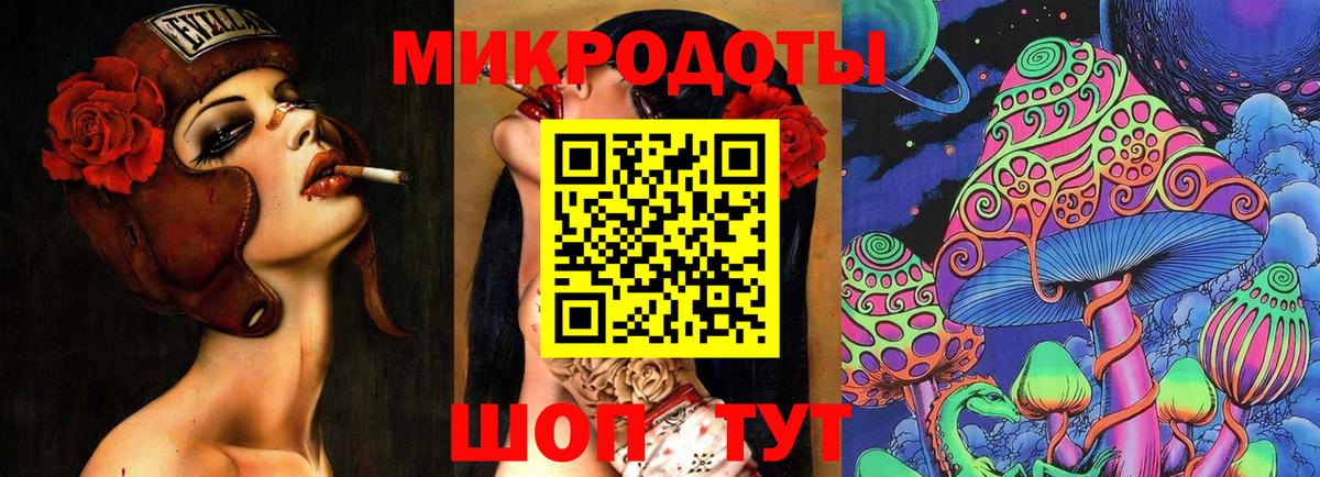 Псилоцибиновые грибы прущие грибы Барнаул