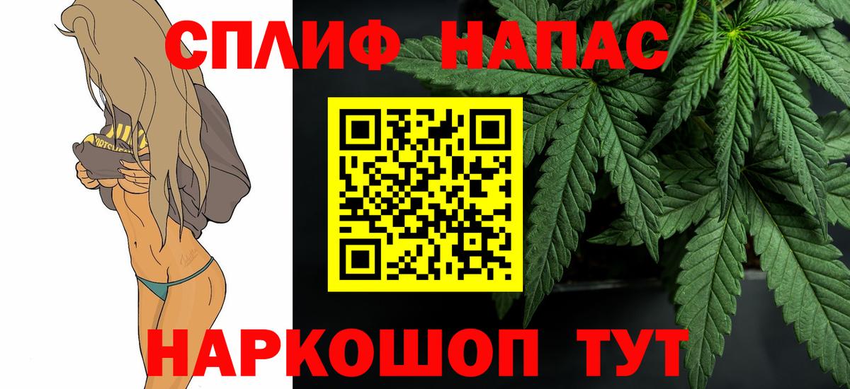 Конопля AK-47  Вход с VPN  МАРИХУАНА план  Барнаул  Конопля Ganja  Бошки Шишки сатива 